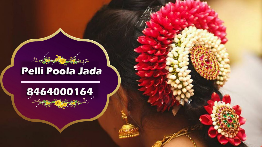 pelli poola jada 8464000164